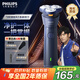 飛利浦（PHILIPS）剃須刀電動(dòng)刮胡刀旋轉式便攜款旋風(fēng)刀頭全身水洗原裝進(jìn)口生日男士男友老公教師節禮物 新品旋風(fēng)1系 S1881
