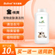 布爾（bullvet）布爾寶呋爽寵物干洗粉幼犬貓抑菌免洗除臭除蟲(chóng)小狗貓洗澡用品去污除臭