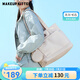 MAKEUP KITTEN托特包女大容量2025新款通勤大包帆布包手提媽咪包上班單肩包女生 卡其色