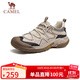 駱駝（CAMEL）踏山男士戶(hù)外登山復古網(wǎng)面休閑低幫徒步鞋 G14S342046 杏色 42