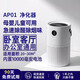 左且空氣凈化器除甲醛異味貓毛過(guò)敏源去煙味灰塵負離子凈化器新房家用室內桌面空氣消毒機 旗艦版【充電插電兩用】除醛除煙味 孕嬰健康