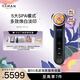 雅萌SPA PRO 美容儀 家用美容器 美白淡斑淡 印掌上紅藍(lán)光大排燈 提亮嫩膚 七夕情人節(jié)禮物