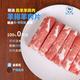 牧小羊內蒙古羔羊羊肉片草原蘇尼特散養羔羊卷整條原切涮羊肉火鍋食材 【羊排羊肉片】口感好，嫩 2斤（凈重）
