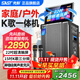 先科家庭ktv音響套裝點(diǎn)歌機一體機家用卡拉ok戶(hù)外k歌唱歌全套設備廣場(chǎng)舞音響帶顯示屏 【SA-258MAX專(zhuān)業(yè)K歌款】22吋屏15吋低音