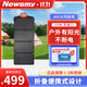紐曼（Newsmy）太陽(yáng)能板60w光伏充電板單片硅高轉化折疊便攜式發(fā)電戶(hù)外露營(yíng)搭配發(fā)電家用