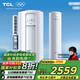 TCL空調大2匹新一級能效節能省電變頻冷暖防直吹客廳空調立式柜機家用空調 以舊換新 國家補貼 大2匹 一級能效 智錦II柔風(fēng)空調