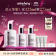 希思黎（Sisley）全能乳液125ml官方正品曬后修護(hù)補(bǔ)水保濕護(hù)膚品禮盒套裝生日禮物