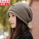 蟻倘遷帽子冬季女保暖針織帽防寒棉毛線(xiàn)帽女士秋冬天護耳加絨加厚堆堆帽 卡其色 不加絨