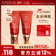 謎尚【經(jīng)典款】大紅BB霜21號(hào)色遮瑕防曬美白50ml*2支裝