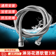 皓梵潔花灑軟管3米通用淋浴噴頭加長(cháng)連接水管浴室熱水器出水不銹鋼軟管 【3米款】不銹鋼加密防爆軟管 1.5倍加密