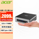 宏碁（acer）電腦臺(tái)式機(jī)mini迷你主機(jī)微型便攜式小機(jī)箱全套整機(jī)辦公商用家用游戲電競(jìng)i3/i5/i7 定制 13代i3-N355 32G 1024G固態(tài) 單主機(jī)