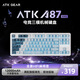 ATK A87 電競無線機械鍵盤 有線/2.4G/藍牙Gasket客制化游戲辦公家用鍵盤 全景HIFI音全鍵熱拔插 A87pro極地雪-極地狐軸