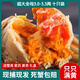 【活蟹】蟹錦美大閘蟹 鮮活現貨特大螃蟹全母蟹 海鮮水產(chǎn)生鮮禮盒 精品全母3.0-3.3兩10只禮盒裝