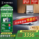 科沃斯（ECOVACS）T80掃地機(jī)器人掃拖一體自動(dòng)清洗全自動(dòng)自清潔拖地機(jī)掃地吸塵拖地三合一滾筒洗地機(jī)【國家補(bǔ)貼15%】 【重磅新品】T80上下水版