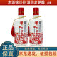 瀘州老窖 瀘州原漿 2016年 52度 150ml 濃香型白酒 150ml*2瓶