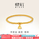明牌珠寶七夕禮物黃金手鏈女款足金古法嘉荷·晚荷蓮蓬手串AFK0179工費(fèi)650 足金 約7.71克