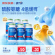 健力多氨糖軟骨素維生素D鈣片共360片補(bǔ)鈣高鈣氨糖護(hù)關(guān)節(jié)中老年湯臣倍健