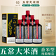 穗香千里【五常大米酒】香米型白酒42度V3單瓶五常大米純糧釀造回甘生津 52度 500mL 6瓶 整箱配禮袋
