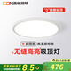 西頓照明舒視光護(hù)眼超薄吸頂燈LED全光譜臥室兒童房書房客廳已接入米家APP 【全國(guó)補(bǔ)】【臥室燈】 38W已接入米家APP