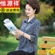 恒源祥2025新款媽媽夏裝氣質(zhì)奶奶襯衫中老年女夏上衣中年婦女七分袖套裝 藍(lán)色上衣 4XL 建議150-165斤