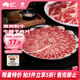 真牛館澳洲和牛原切腱子烤肉片200g 烤肉火鍋食材 牛肉片七夕【真原切】