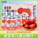 金豆芽?jì)和介嬃蟽和】碉嬈窡o(wú)添加劑100ml*13袋