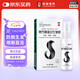 斯亞旦 復方斯亞旦生發(fā)酊 36ml/瓶/盒 育發(fā)潤發(fā)固發(fā)用于禿發(fā)、斑禿、脂溢性脫發(fā)