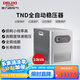 德力西電氣穩(wěn)壓器家用220V全自動(dòng)交流電源穩(wěn)定器 TND系列 10KW
