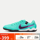 耐克（NIKE）男子足球鞋傳奇LEGEND 10 TF碎釘運動鞋 DV4336-300寶石綠41