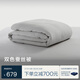 亞朵星球 A類抗菌 100%柞蠶絲被子 四季被春秋 3.5斤 150*210cm拼色