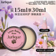 茱莉蔻（Jurlique）玫瑰呵護(hù)霜15ML 潤唇膏唇膜面霜滋潤補(bǔ)水保濕護(hù)膚品生日禮物
