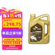 北京現(xiàn)代原廠潤(rùn)滑油汽機(jī)油全合成SP 5W30 4L索納塔ix35勝達(dá)途勝瑞納名圖等