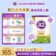 a2呵護金裝4段奶粉兒童調制乳粉含天然A2蛋白質呵護嬌嫩肚肚 （3歲以上適用） 800g 1罐