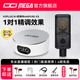 IXI MEGA M2PLUS III聲卡套裝主播K歌專(zhuān)業(yè)錄音電腦手機高端網(wǎng)紅直播設備全套電容麥克風(fēng)話(huà)筒 M2PLUSIII+萊維特440PURE-ES套裝