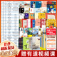 【新華正版】三四年級課外閱讀書(shū)籍 中小學(xué)生閱讀指導書(shū)系：?jiǎn)伪?套裝可選 【單本/套裝可選】 【5本定價(jià)125】中國國家博物館兒童歷史百科繪本