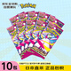 Pokemon 寶可夢(mèng)卡牌日版 m1S超級交響曲 單包*10PTCG 日本原裝進(jìn)口 正版