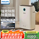 飛利浦（PHILIPS）空氣凈化器加濕器一體機(jī)除甲醛除菌除異味無霧加濕孕婦嬰兒母嬰專用空調(diào)臥室大容量家用AC2726
