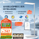 歐司朗（OSRAM）立式護(hù)眼大路燈落地臺(tái)燈【國家補(bǔ)貼】全光譜長頸鹿學(xué)習(xí)燈C 系列