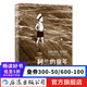 阿蘭的童年 水墨漫畫歐美動漫 后浪