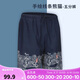 迪卡儂男式?jīng)_浪沙灘褲短褲手繪線條熊貓XL【23年新】-4821391