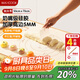 美廚（maxcook）揉面墊 食品級硅膠和面板搟面案板 配搟面杖切面刀油刷MCPJ2807