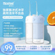 Nicefeel 耐菲爾便攜式?jīng)_牙器正畸家用護理成人水牙線洗牙器 星空藍