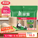美麗雅一次性杯子紙杯210ml*80只 加厚飲料果汁檸檬茶水杯