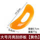 刮痧板全身通用大號刮痧刀經(jīng)絡(luò )疏通撥筋棒背部腹部腿部肩頸通用 大號黃色月亮板