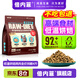 倍內菲至護狗糧鮮肉低溫烘焙全價(jià)無(wú)谷雞鴨肉梨狗糧主貝內菲幼成犬通用糧 雞肉配方2KG【腸道管理】