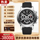 【二手99新】蕭邦男表 MILLE MIGLIA經(jīng)典賽車(chē)系列自動(dòng)機(jī)械表日期顯示休閑男士手表腕表 42黑盤(pán)膠帶168511-3001