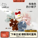 威爾貝魯（WELLBER）兒童帽子圍巾珊瑚絨2024新款春秋冬寶寶可愛(ài)護耳帽男女童圍脖保暖 萌萌鴨 48cm【12個(gè)月】