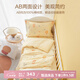 博洋寶貝（Beyond Kids）A類全棉夏涼被100%純棉抑菌夏被大豆纖維空調(diào)被幼兒園夏季薄被子 A類全棉大豆獅子王國(guó)(被套可拆) 110*140cm
