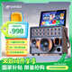 山水A32S家庭ktv音響套裝客廳戶(hù)外廣場(chǎng)舞音響帶顯示屏觸屏k歌專(zhuān)用藍牙音箱低音炮電木吉他民謠樂(lè )器音箱