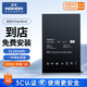諾希 適用于iPad mini5電池【3C認(rèn)證丨免費到店安裝】蘋果平板內(nèi)置電池A1546/A2114